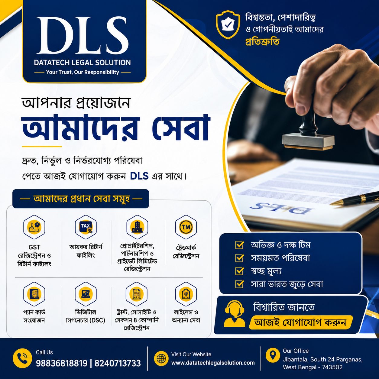 Datatech Legal Solution