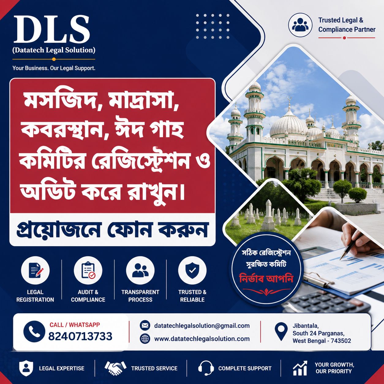 Datatech Legal Solution